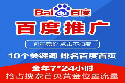 成功案例：SEM托管提升网站流量策略