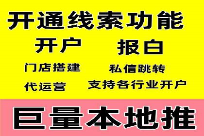 百度竞价托管外包服务在行业中的应用与效果
