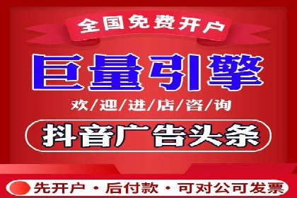 百度推广服务费计算方式与实际案例